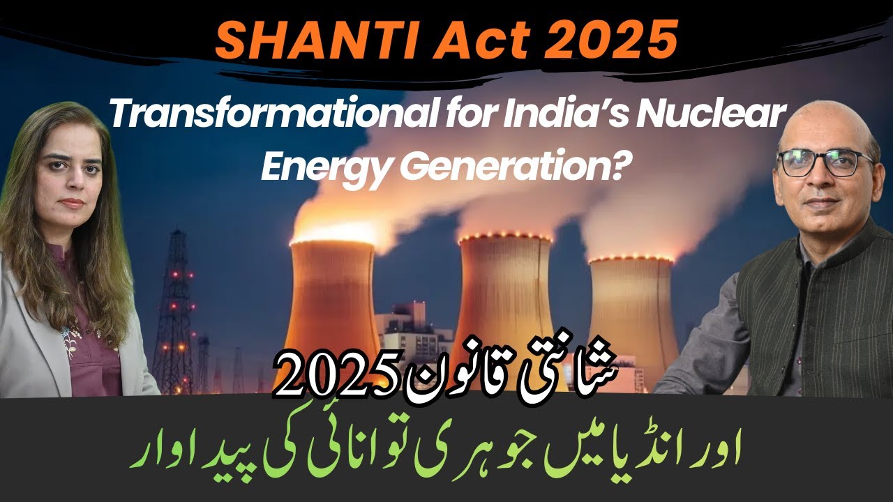 Podcast: The Future of Electric Mobility in Pakistan