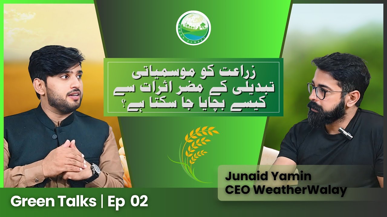 Podcast: E-Waste: The Hidden Environmental Toll