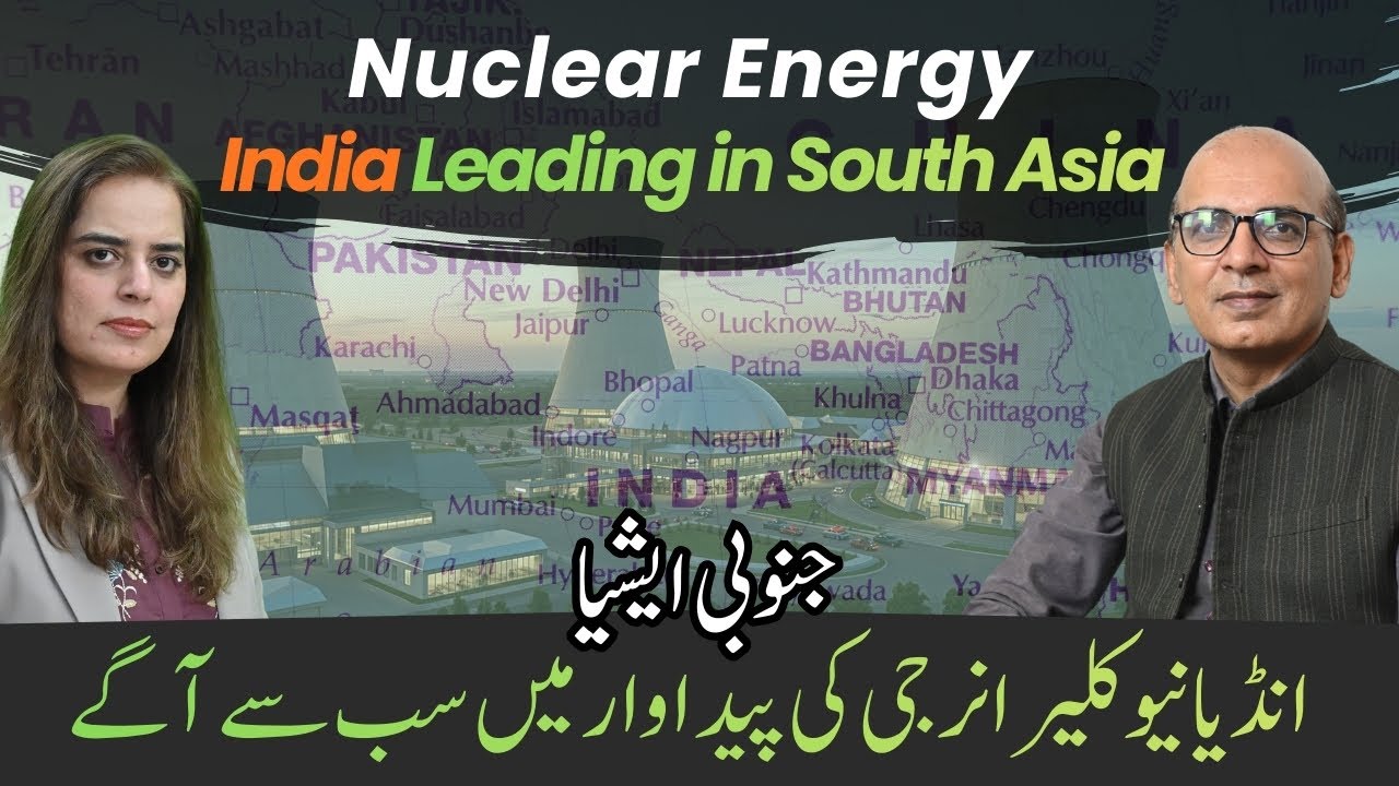 Podcast: Public Health & Climate Change Intersections