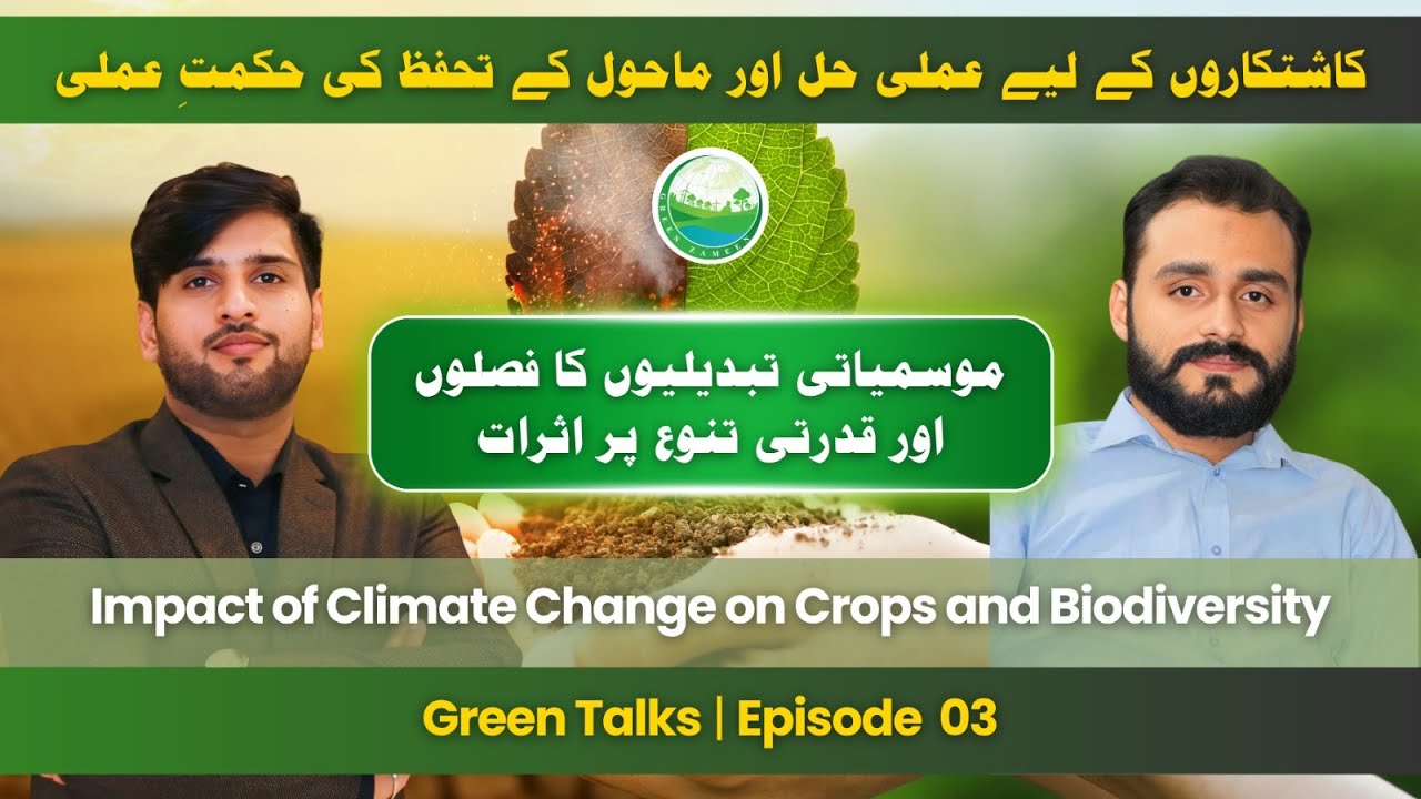 Podcast: Climate Resilience in Remote Regions