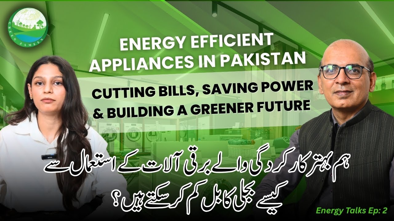 Podcast: Biodiversity Conservation in Pakistan